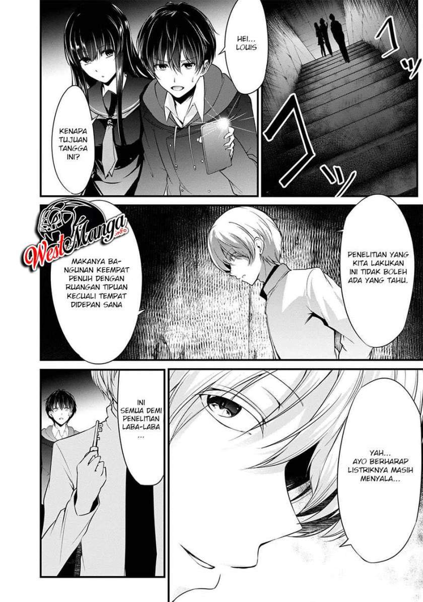 namae-no-nai-kaibutsu - Chapter: 39