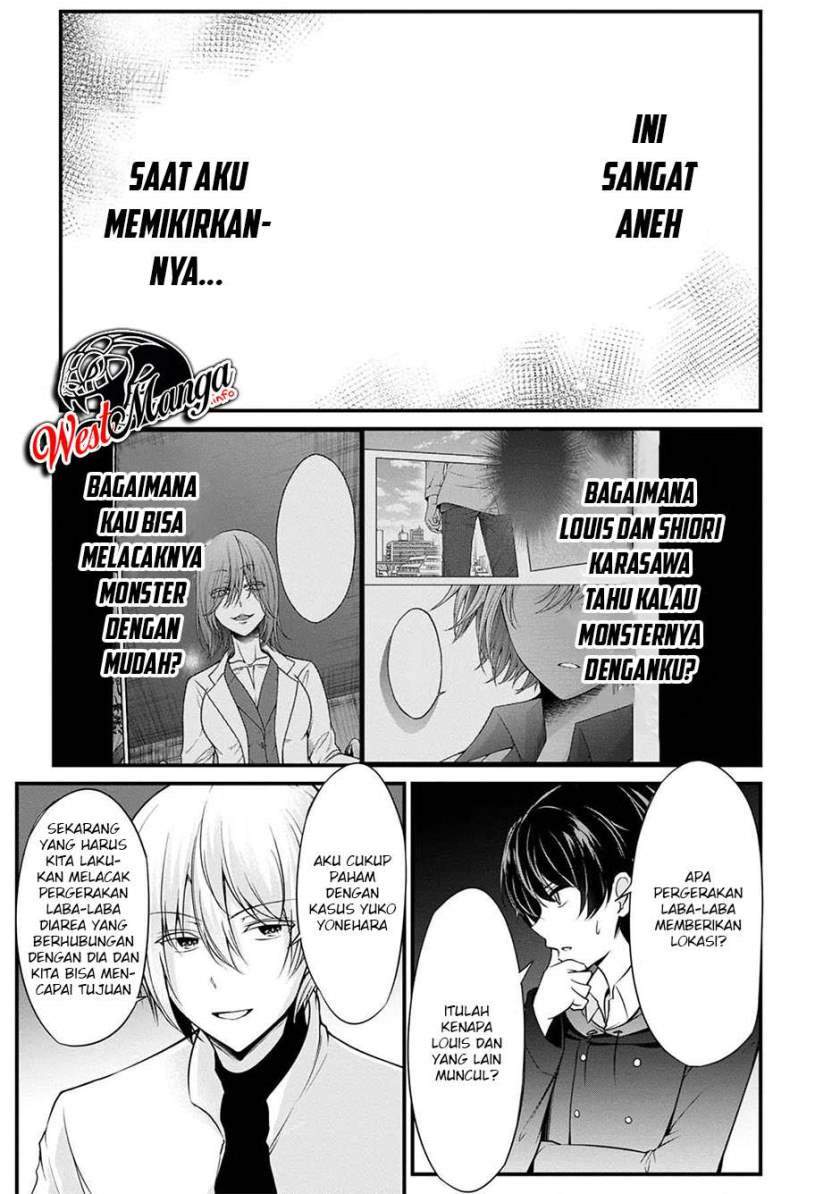 namae-no-nai-kaibutsu - Chapter: 39