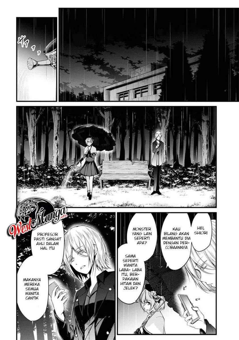 namae-no-nai-kaibutsu - Chapter: 39