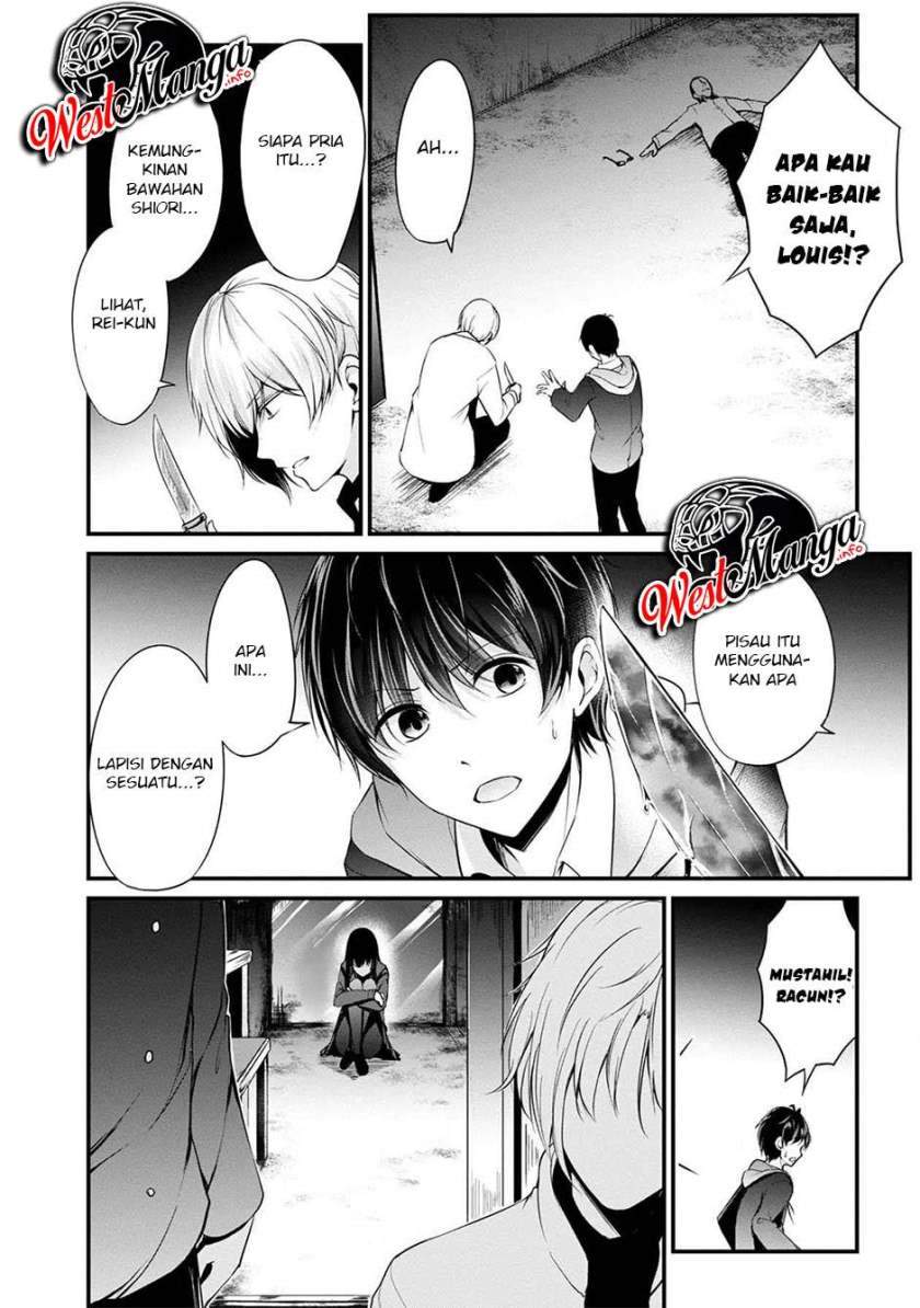 namae-no-nai-kaibutsu - Chapter: 39