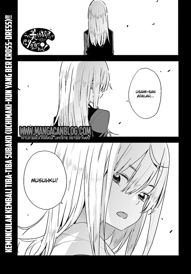 kono-bijutsubu-ni-wa-mondai-ga-aru - Chapter: 58