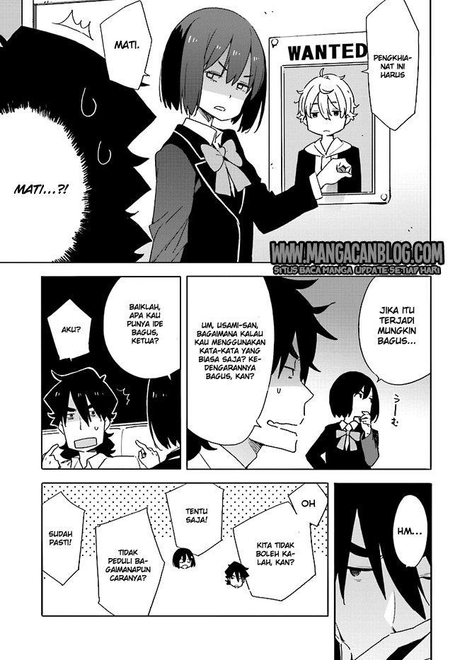 kono-bijutsubu-ni-wa-mondai-ga-aru - Chapter: 58