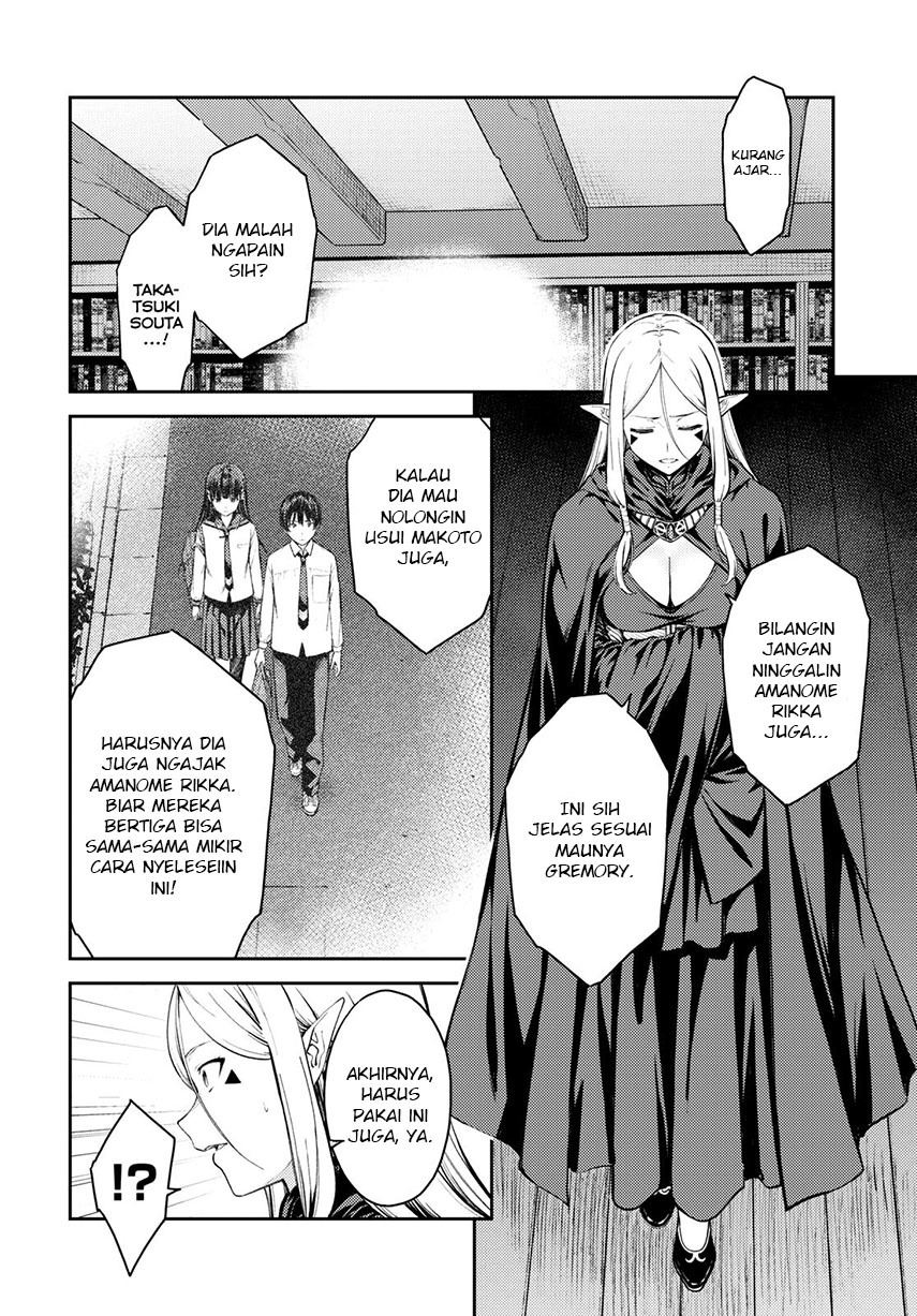 lust-geass - Chapter: 42