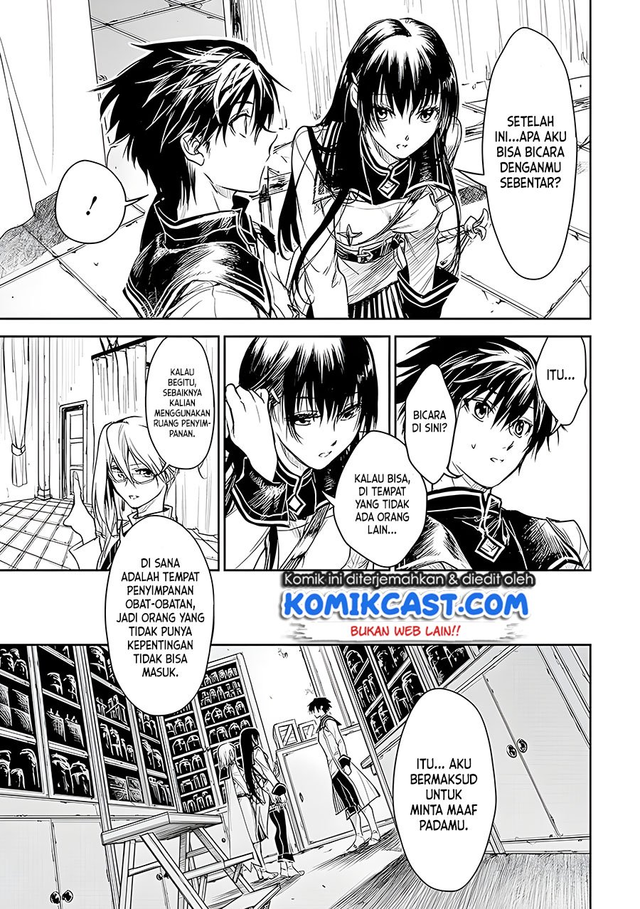 ryu-kusari-no-orishin-no-naka-no-kokoro - Chapter: 16