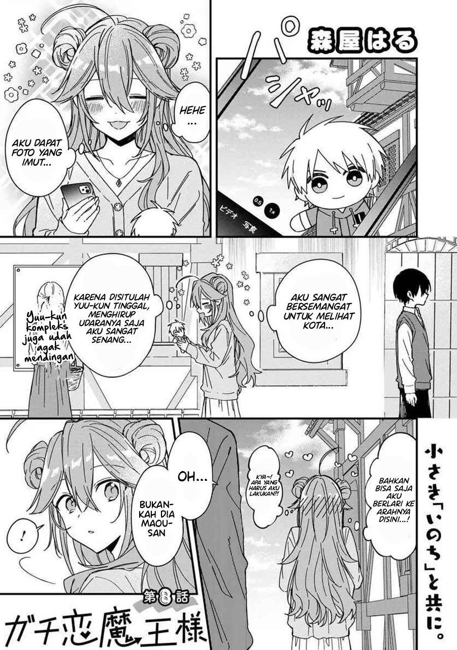 gachi-koi-maou-sama - Chapter: 8