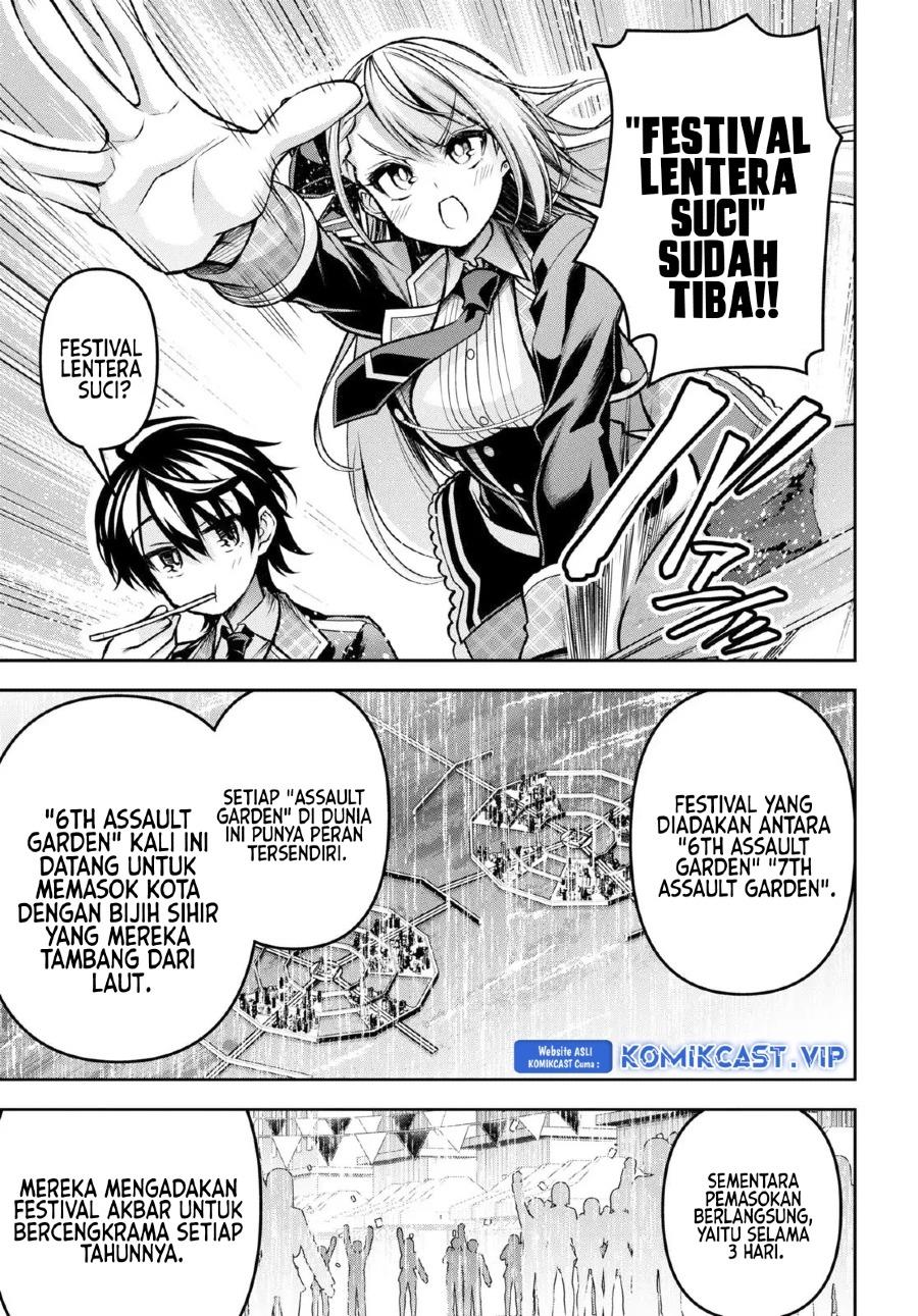 seiken-gakuin-no-maken-tsukai - Chapter: 31