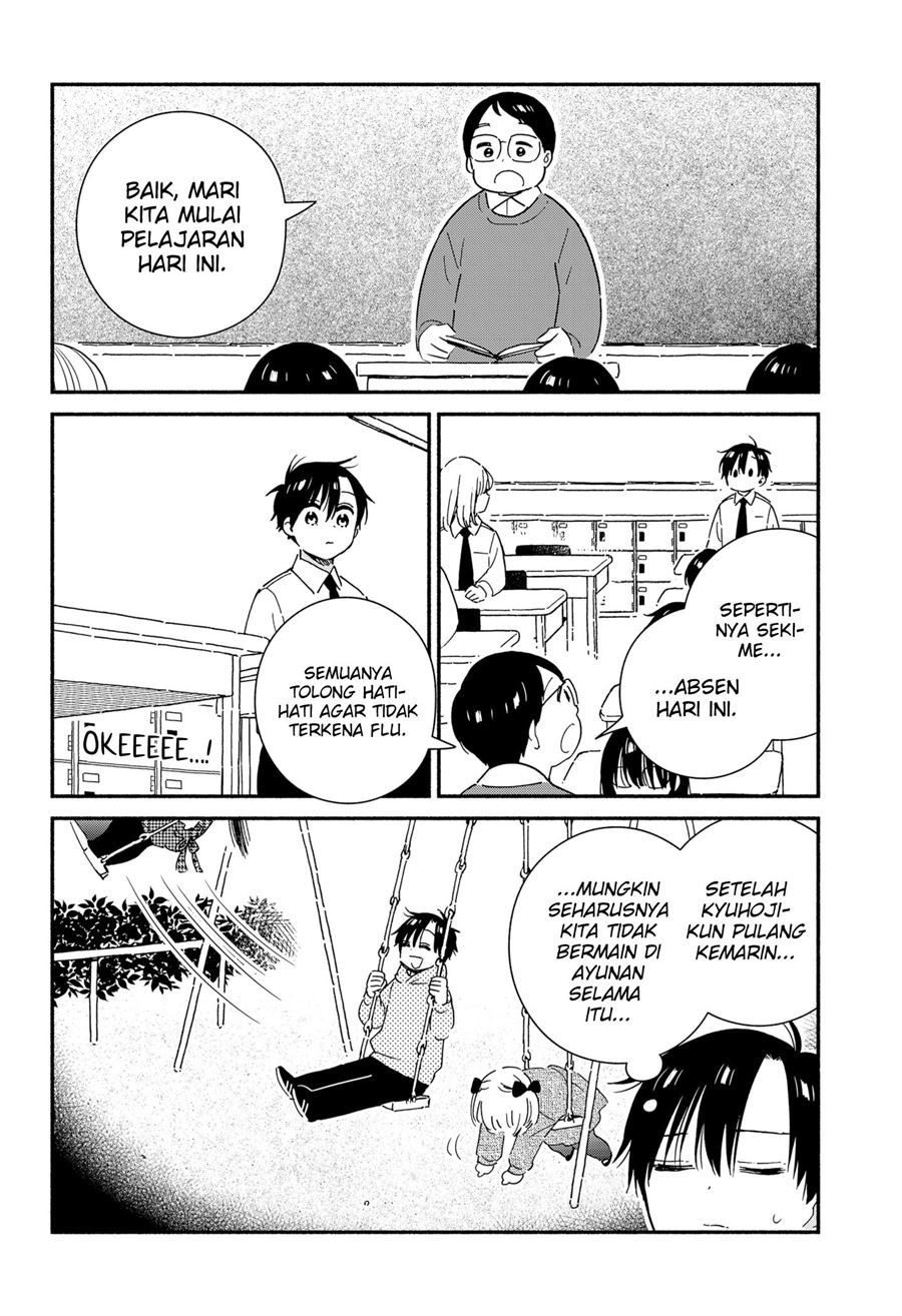 sekimen-shinaide-sekime-san-serialization - Chapter: 37