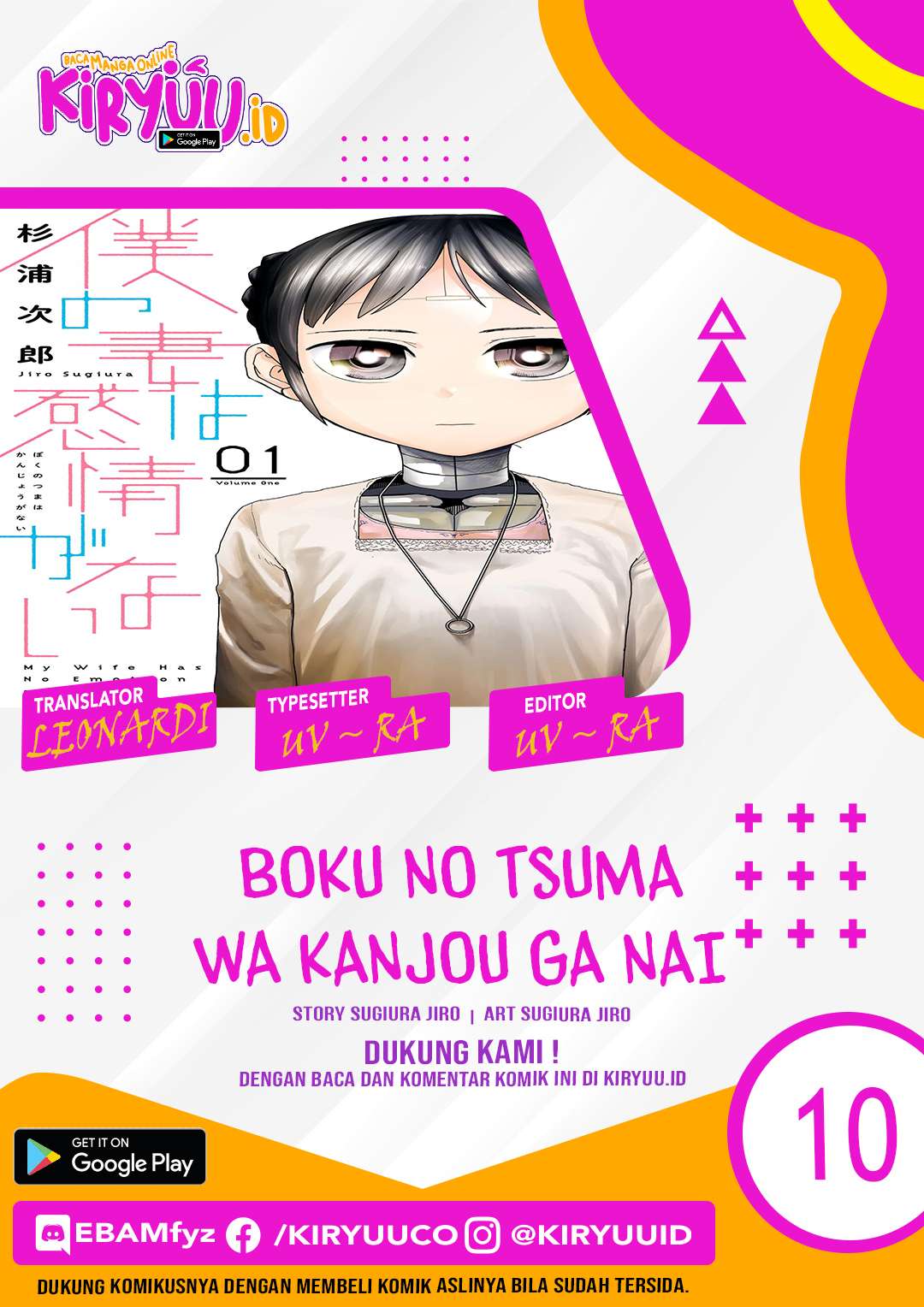 boku-no-tsuma-wa-kanjou-ga-nai - Chapter: 10