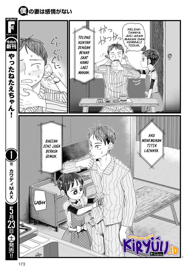 boku-no-tsuma-wa-kanjou-ga-nai - Chapter: 10