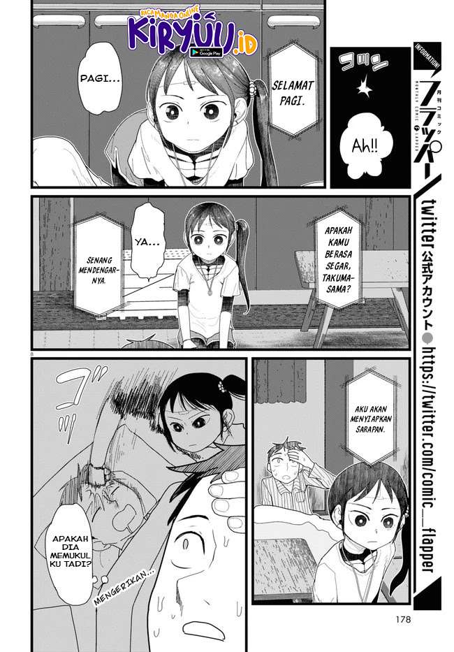 boku-no-tsuma-wa-kanjou-ga-nai - Chapter: 10