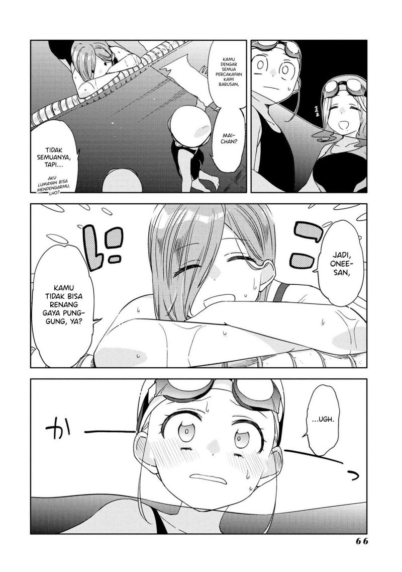 kiotsukenayo-onee-san - Chapter: 12