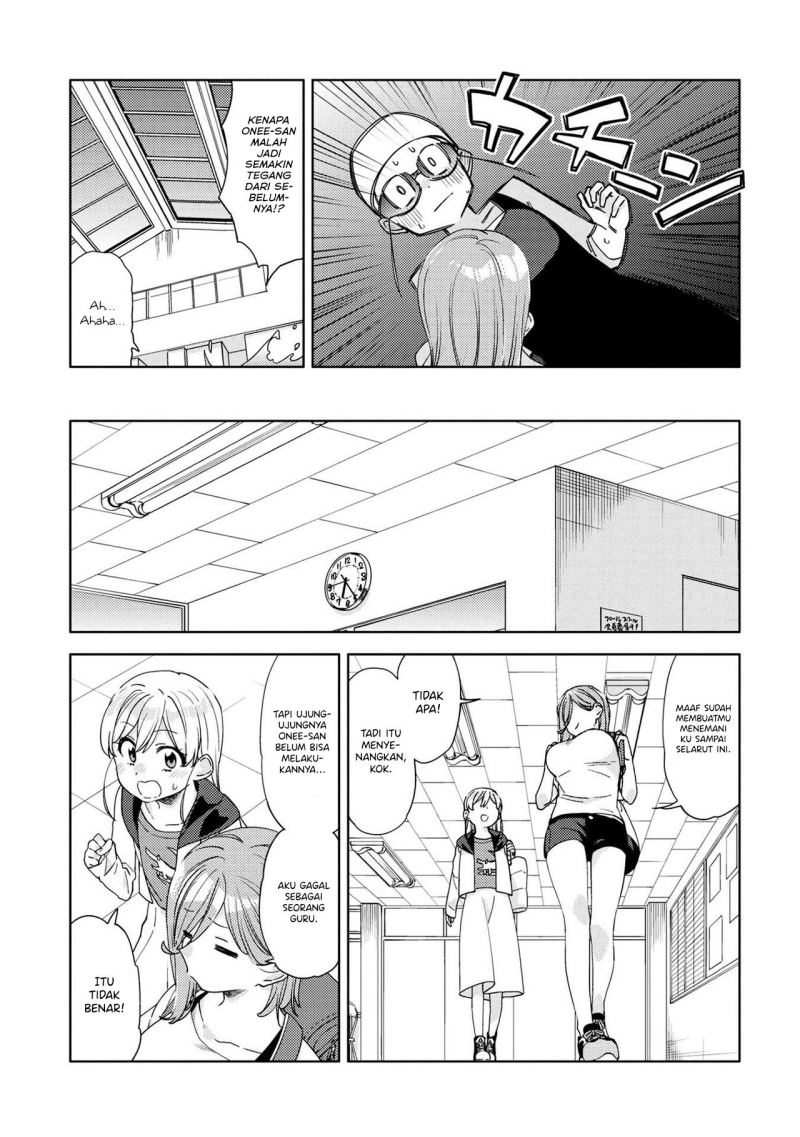 kiotsukenayo-onee-san - Chapter: 12