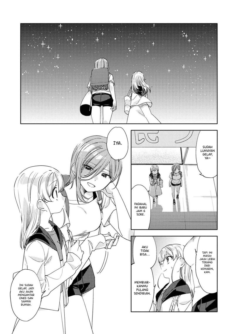 kiotsukenayo-onee-san - Chapter: 12