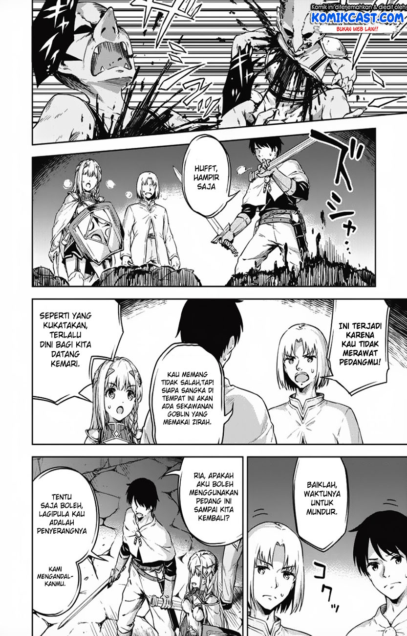 boku-no-heya-ga-dungeon-no-kyuukeijo-ni-natteshimatta-ken - Chapter: 17