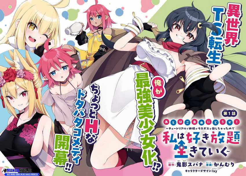 ato-wa-gojiyuu-ni-douzo-tutorial-de-kami-sama-ga-last-boss-wo-taoshi-chatta-node-watashi-wa-suki-houdai-ikiteiku - Chapter: 1