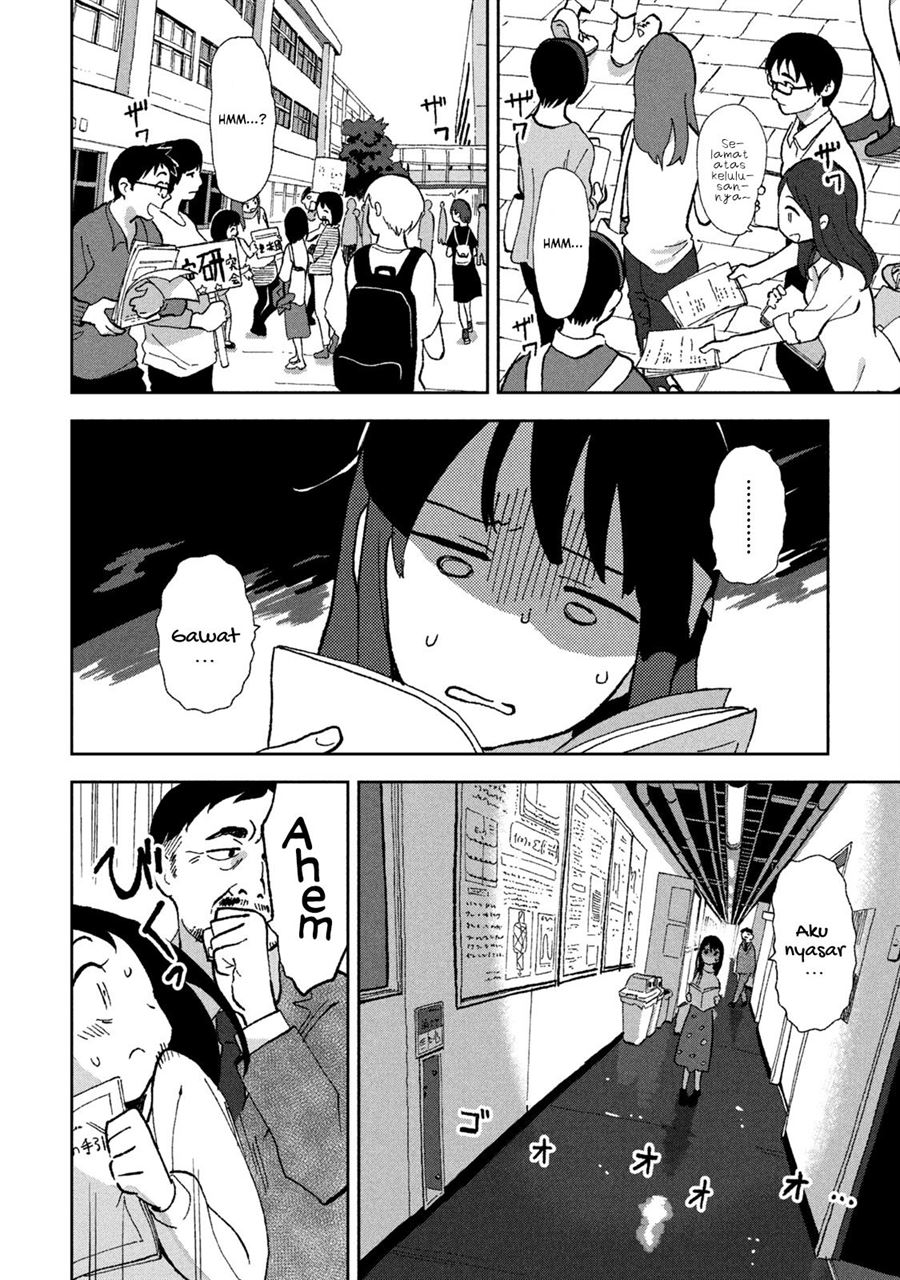 tsuka-no-ma-no-ichika - Chapter: 1