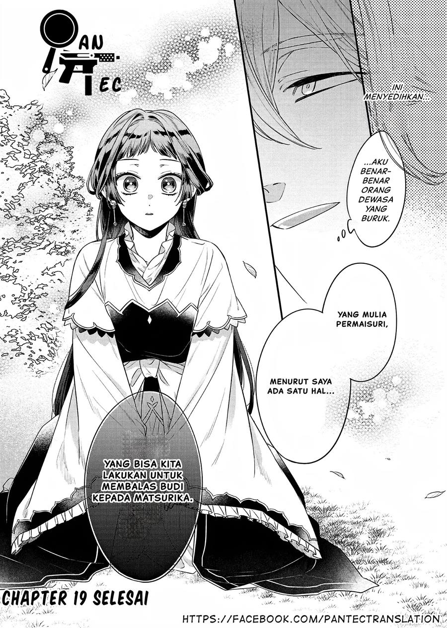 matsurika-kanriden-koukyuu-jokan-kimagure-koutei-ni-misomerare - Chapter: 19