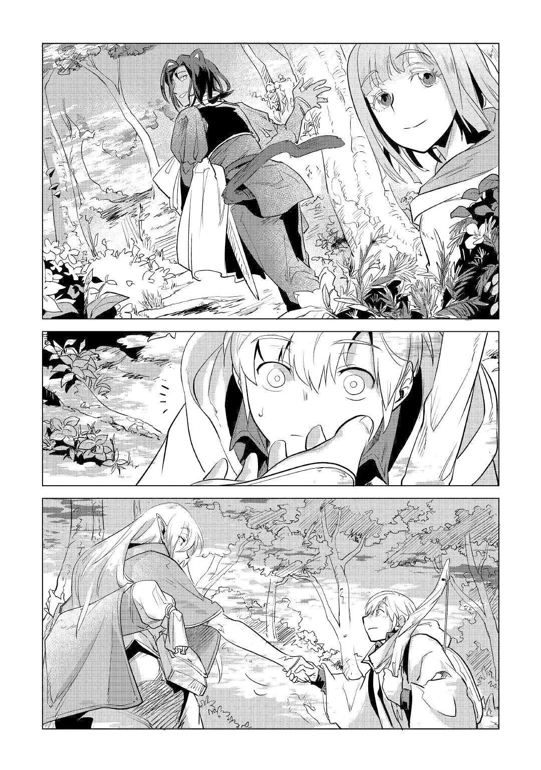 mofumofu-to-isekai-slow-life-o-mezashimasu - Chapter: 8