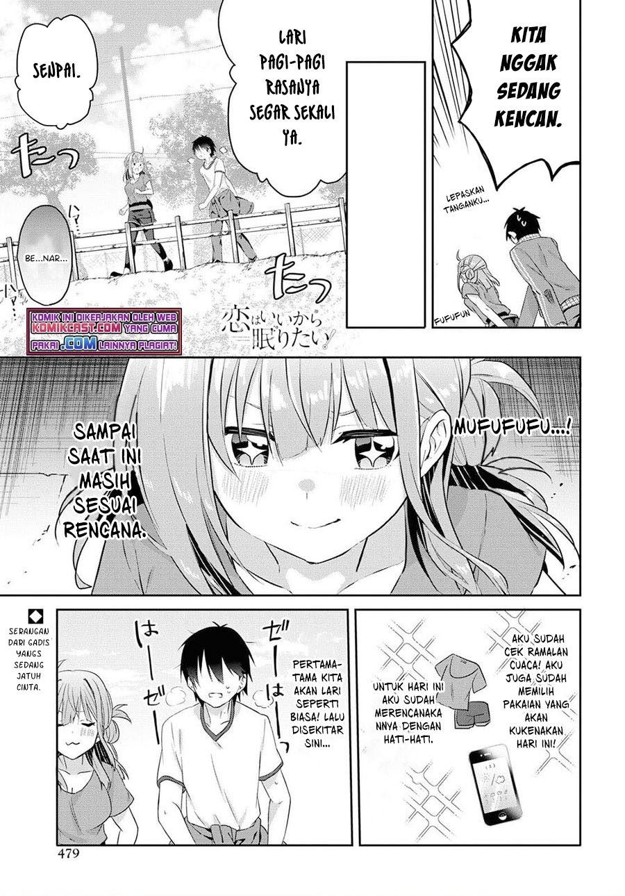 koi-wa-iikara-nemuritai - Chapter: 8.2