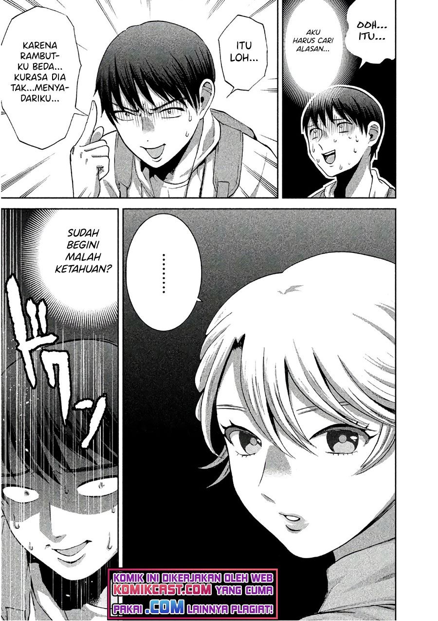 aida-ni-hatachi - Chapter: 8