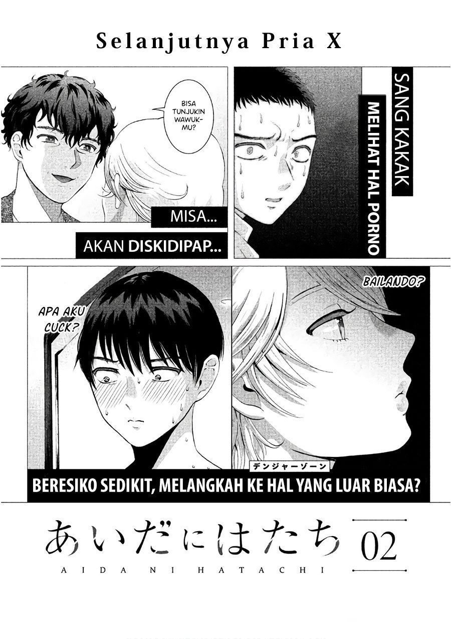 aida-ni-hatachi - Chapter: 8