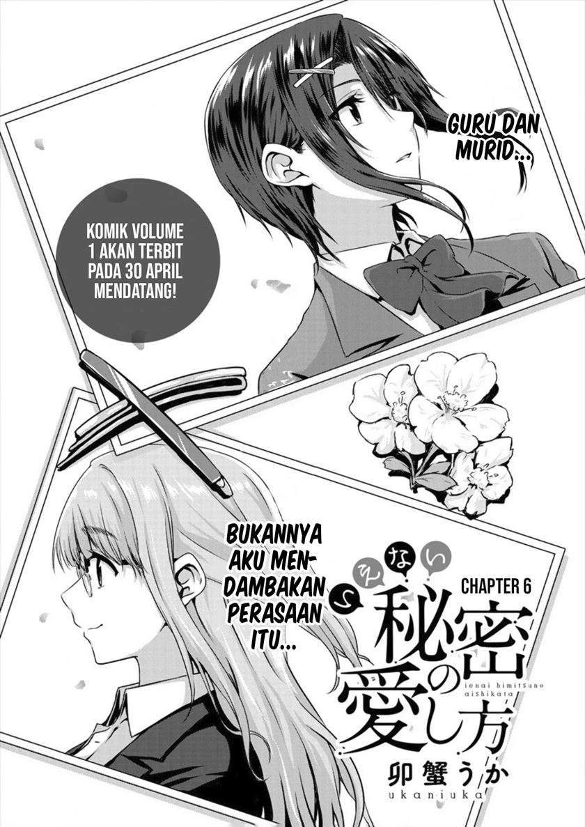 ienai-himitsu-no-aishikata - Chapter: 6