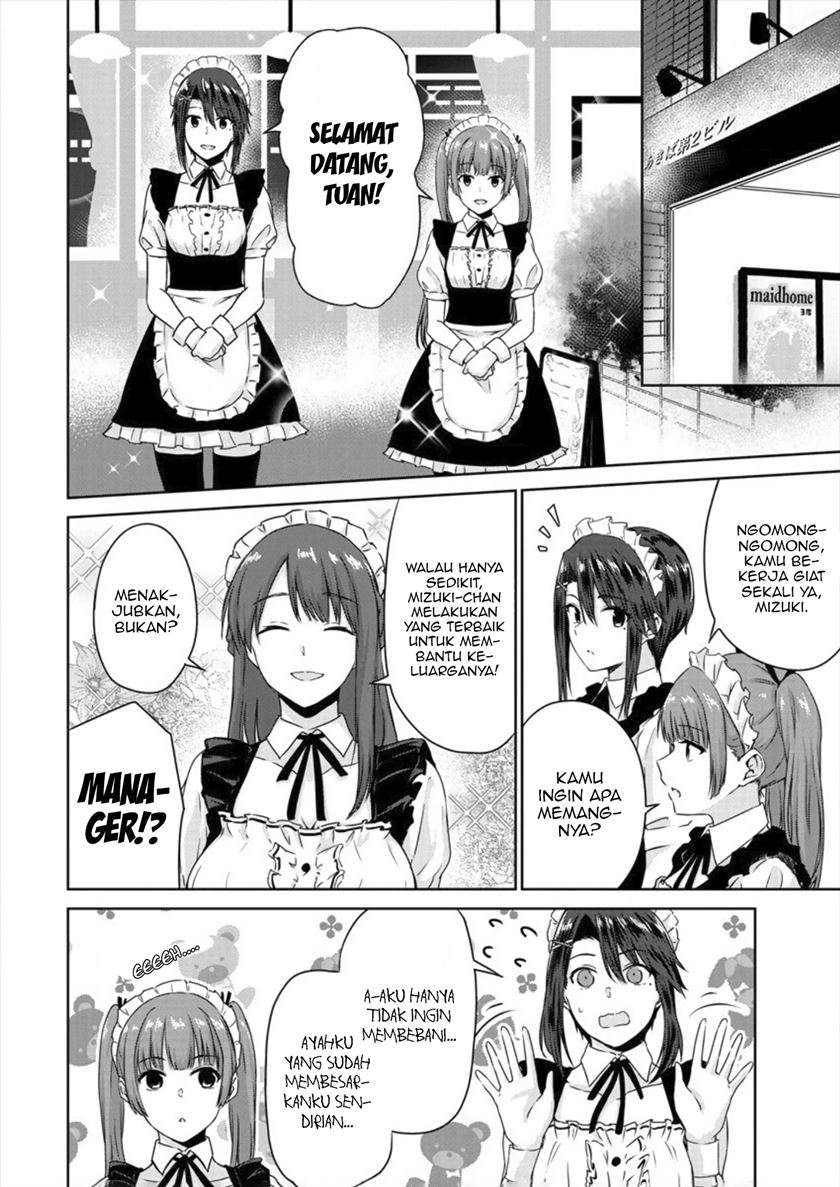 ienai-himitsu-no-aishikata - Chapter: 6