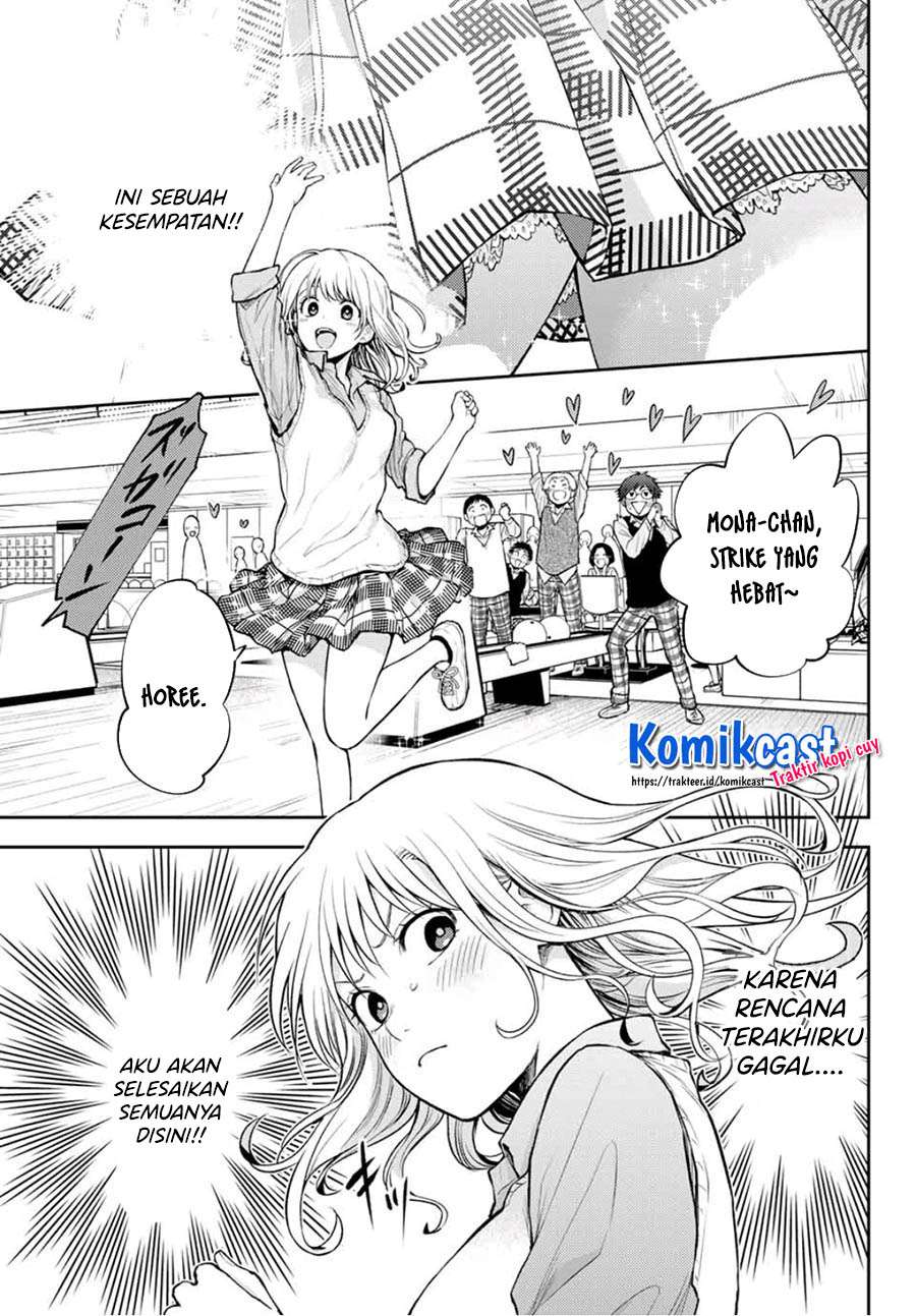 kuroiwa-medaka-ni-watashi-no-kawaii-ga-tsuujinai - Chapter: 13