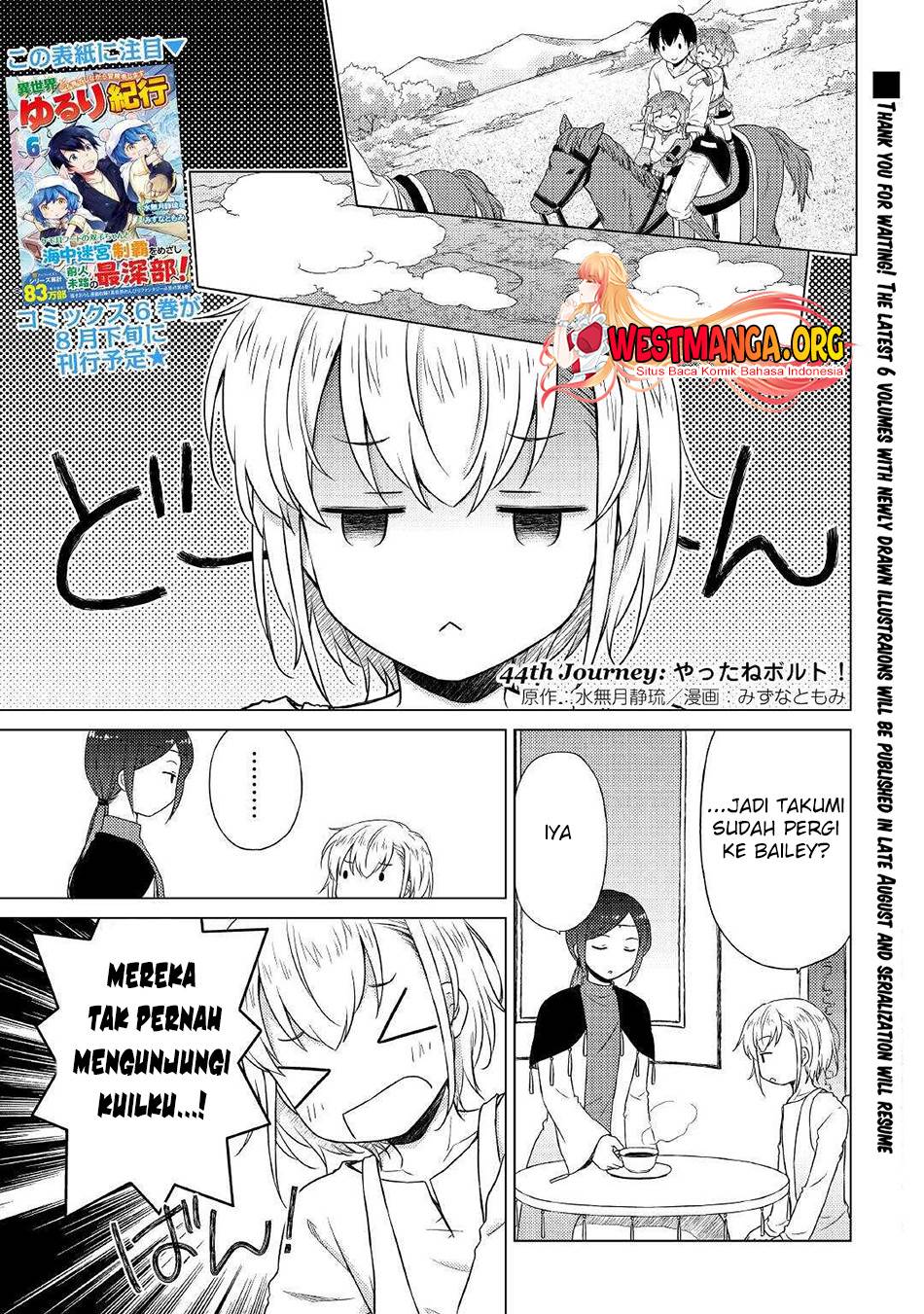 isekai-yururi-kikou-kosodate-shinagara-bouken-sha-shimasu - Chapter: 44