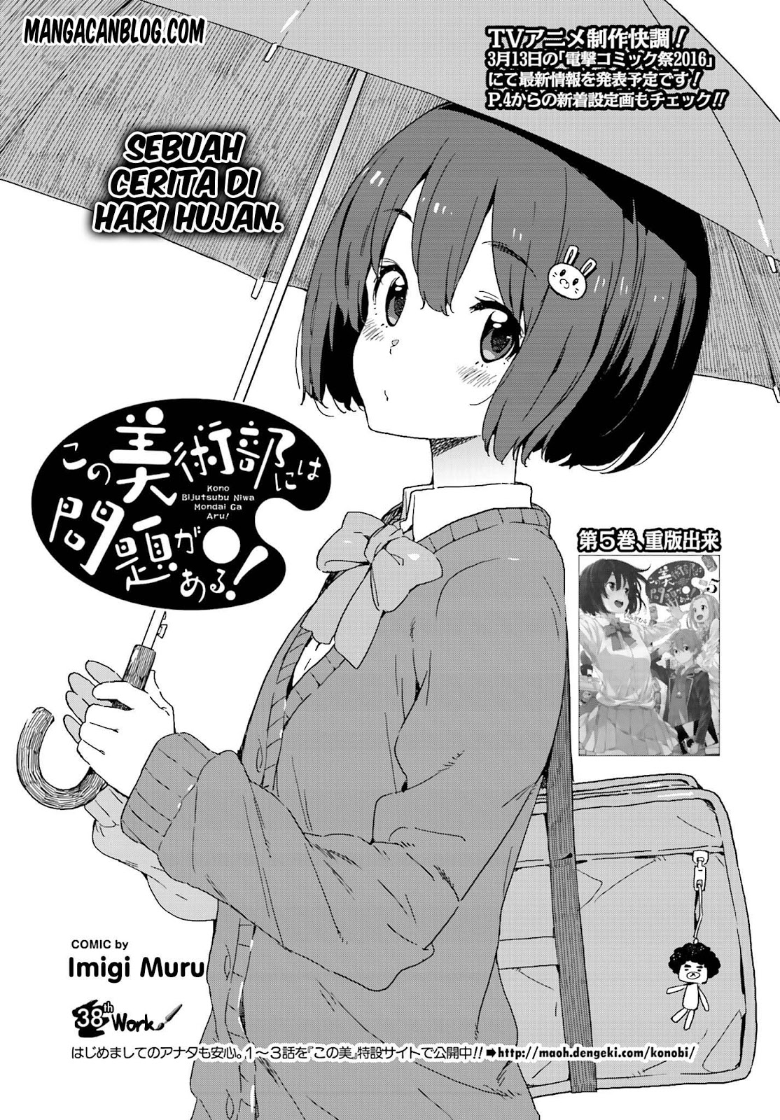 kono-bijutsubu-ni-wa-mondai-ga-aru - Chapter: 38