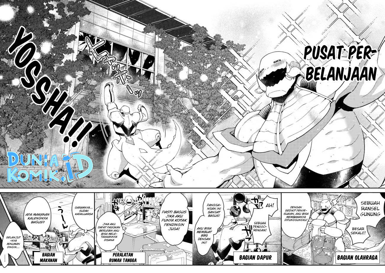 bonkotsu-shinpei-no-monster-life - Chapter: 3