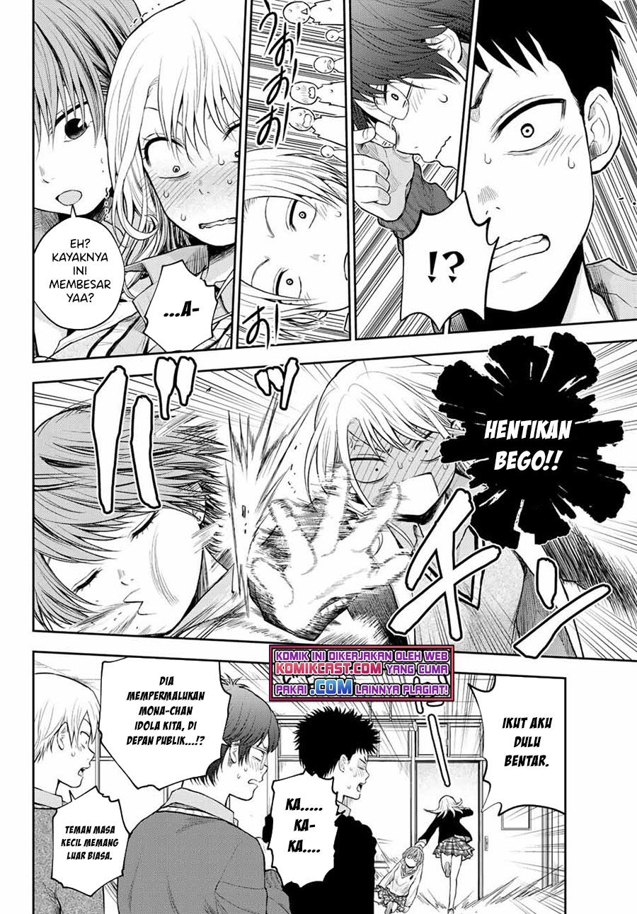 kuroiwa-medaka-ni-watashi-no-kawaii-ga-tsuujinai - Chapter: 33