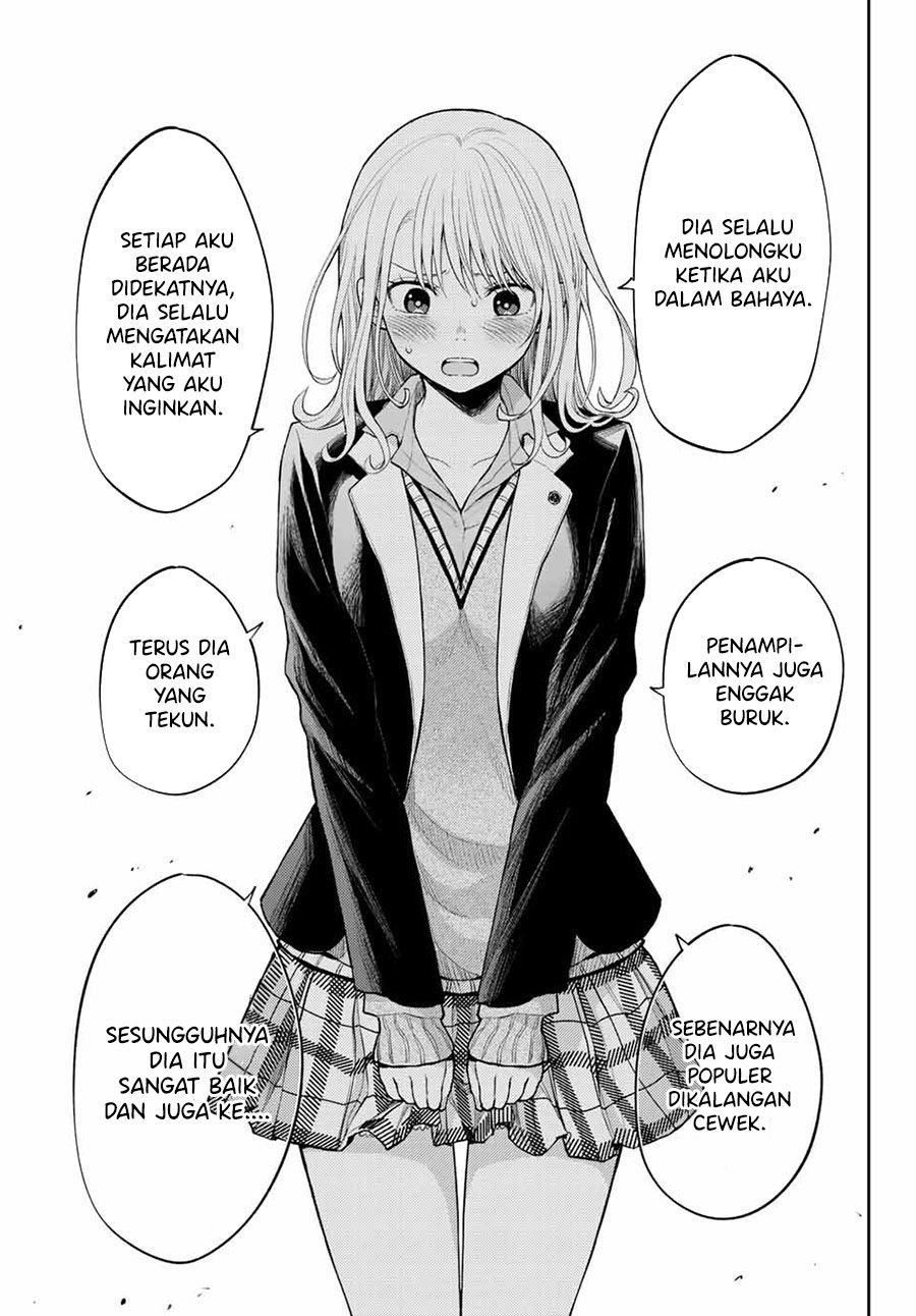 kuroiwa-medaka-ni-watashi-no-kawaii-ga-tsuujinai - Chapter: 33