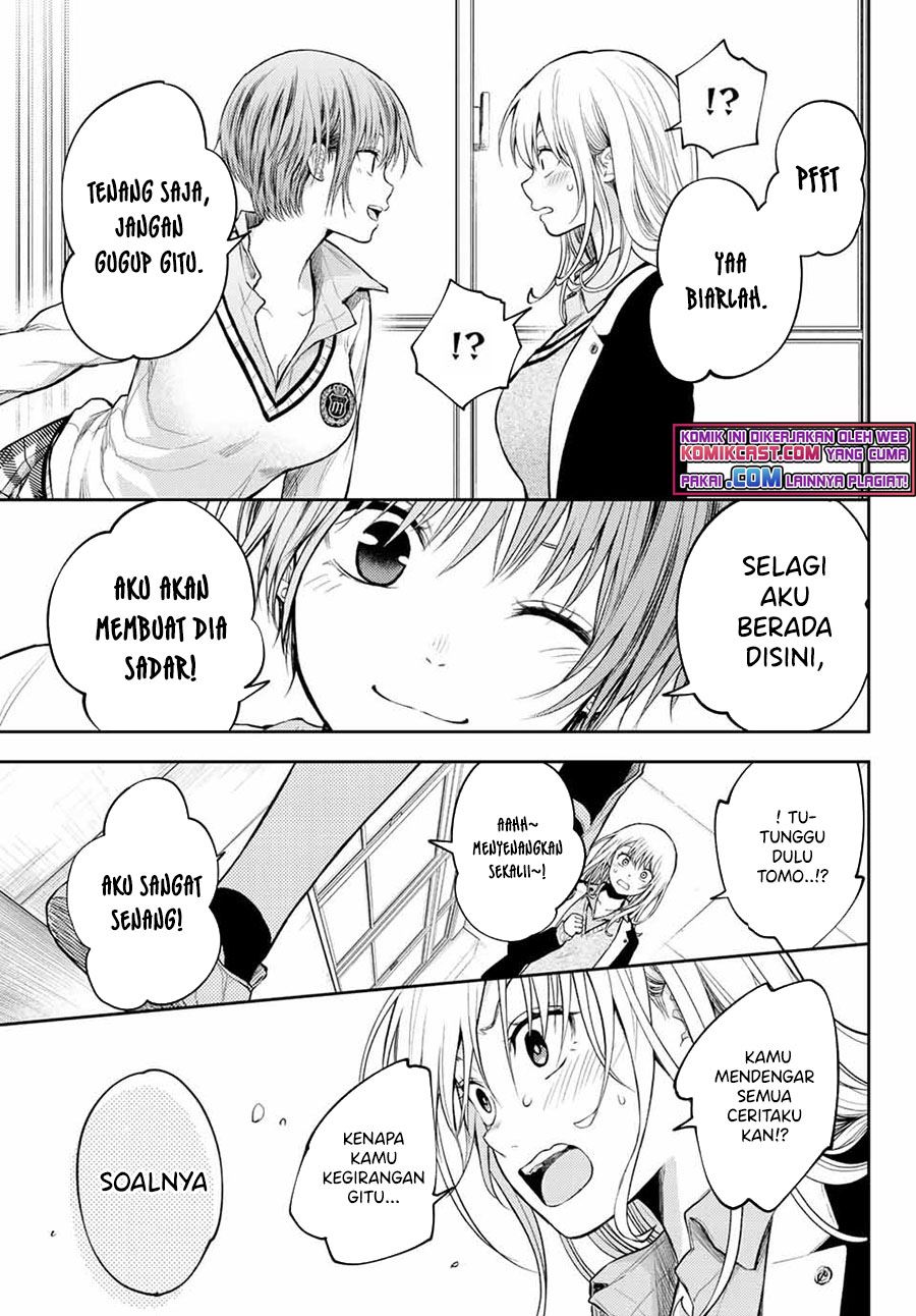 kuroiwa-medaka-ni-watashi-no-kawaii-ga-tsuujinai - Chapter: 33