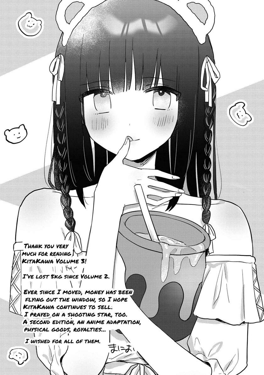 kitanai-kimi-ga-ichiban-kawaii - Chapter: 15.2