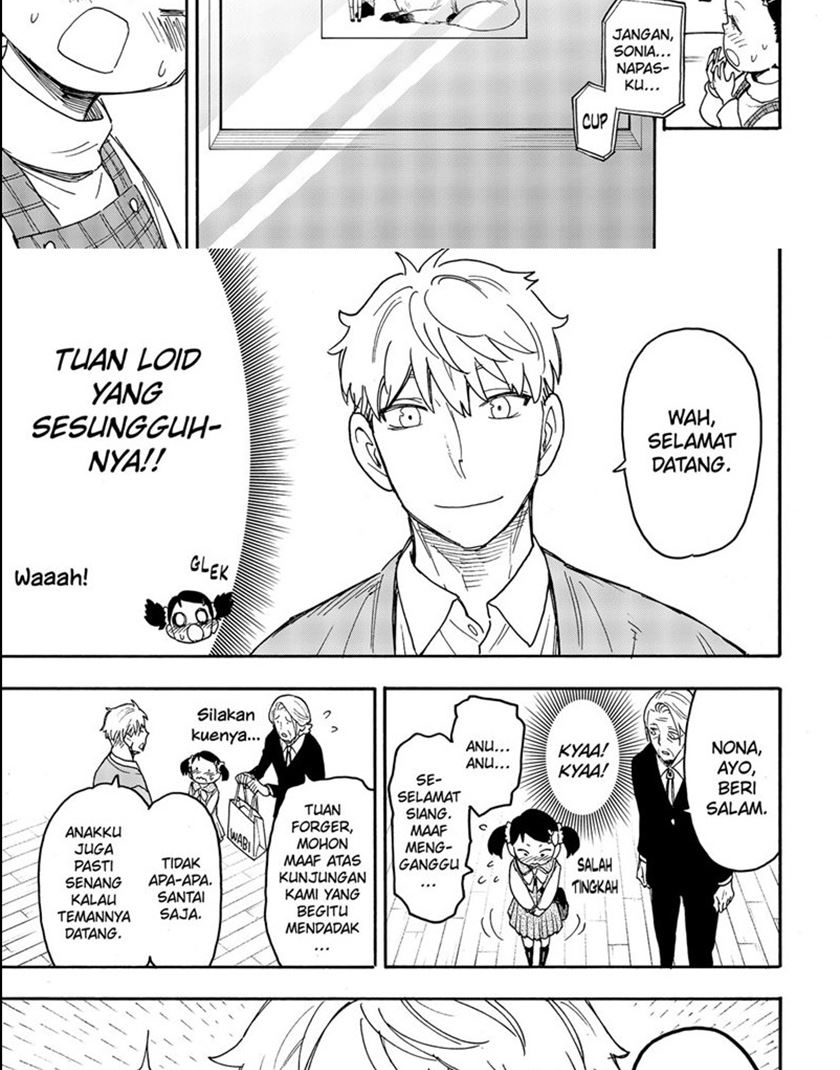 spy-x-family - Chapter: 59