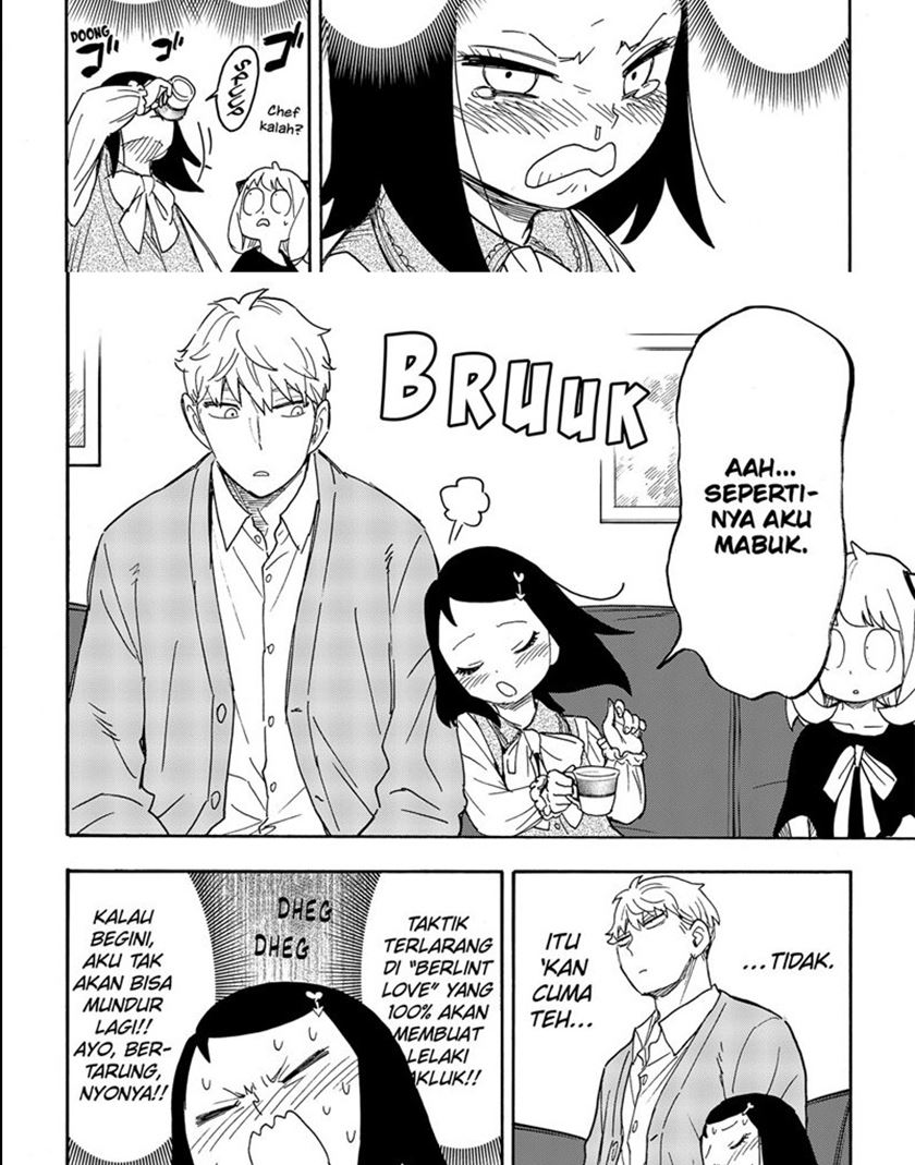 spy-x-family - Chapter: 59