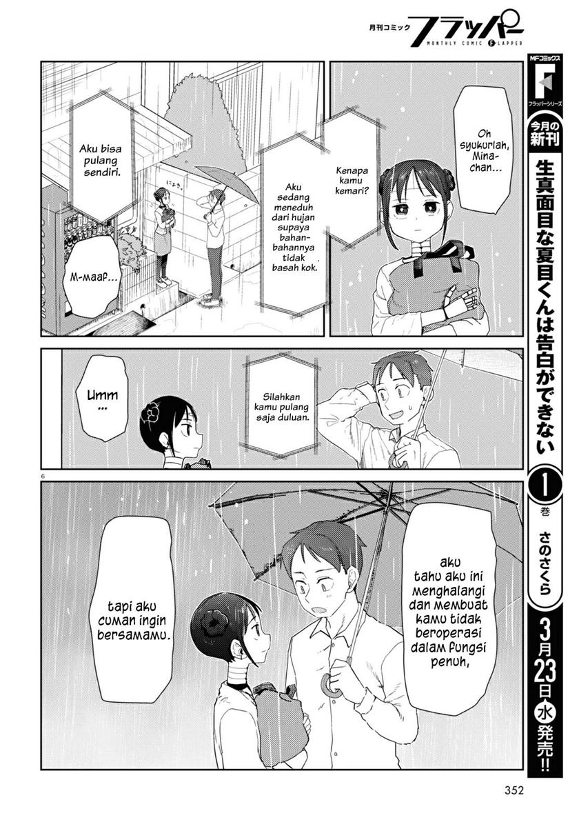 boku-no-tsuma-wa-kanjou-ga-nai - Chapter: 31