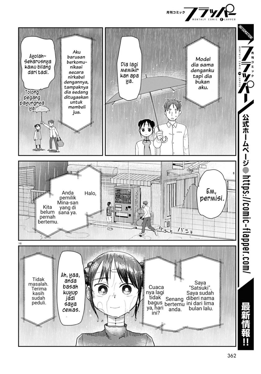 boku-no-tsuma-wa-kanjou-ga-nai - Chapter: 31