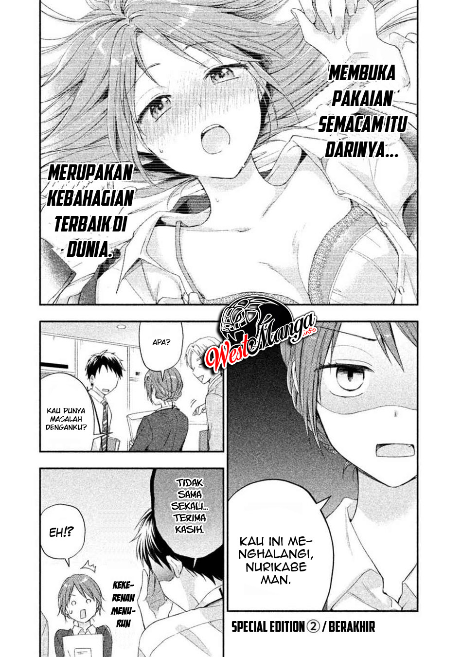 kono-kaisha-ni-suki-na-hito-ga-imasu - Chapter: 6.5