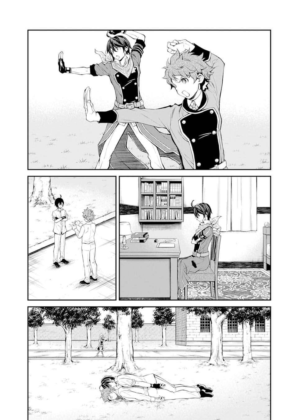 saisoku-musou-no-b-kyuu-mahou-tsukai-ippatsu-utareru-mae-ni-senpatsu-uchikaesu - Chapter: 10