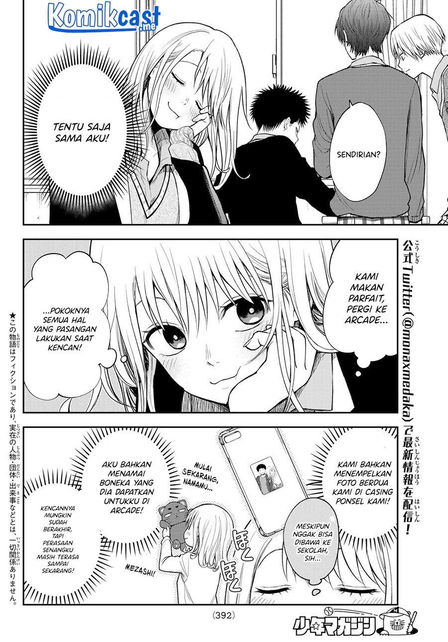 kuroiwa-medaka-ni-watashi-no-kawaii-ga-tsuujinai - Chapter: 51