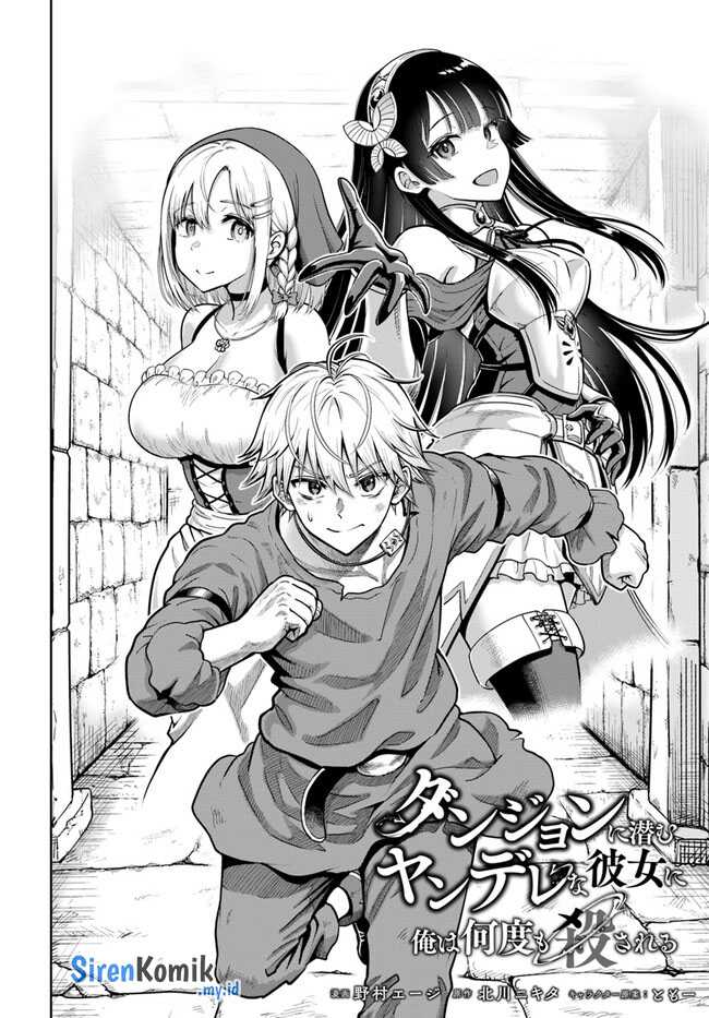 dungeon-ni-hisomu-yandere-na-kanojo-ni-ore-wa-nando-mo-korosareru - Chapter: 3