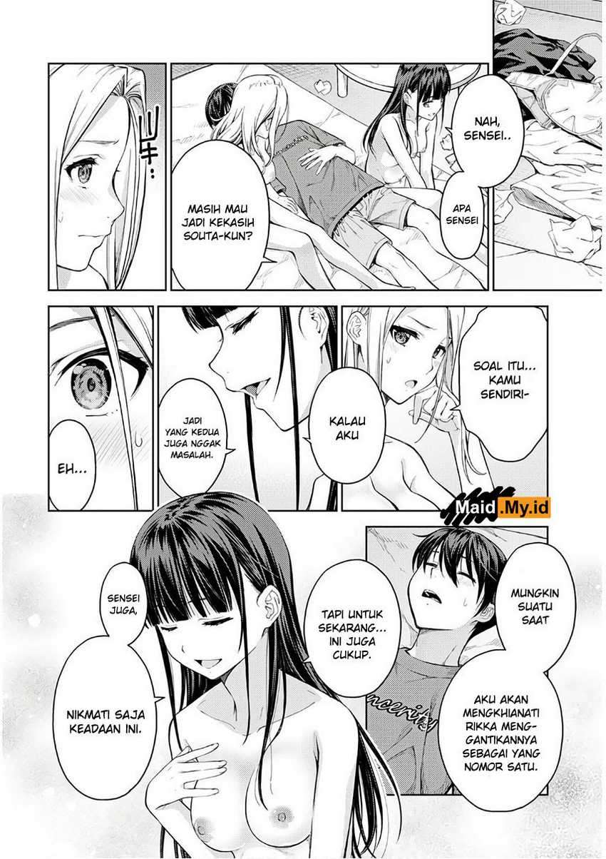 lust-geass - Chapter: 26