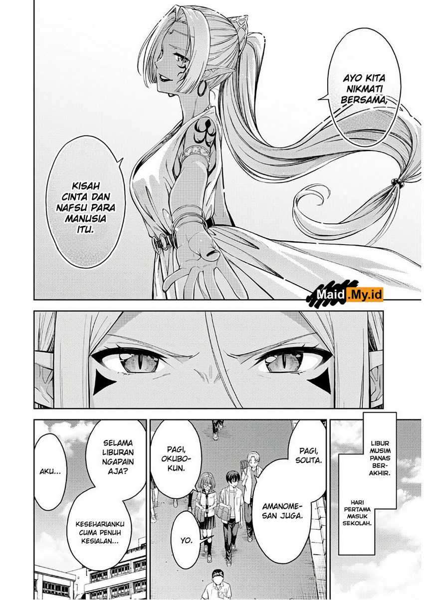 lust-geass - Chapter: 26