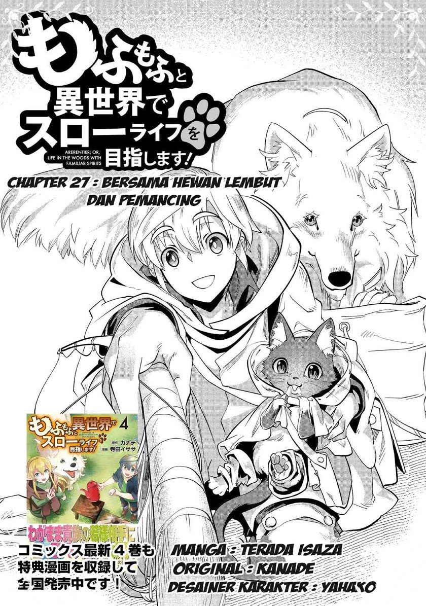 mofumofu-to-isekai-slow-life-o-mezashimasu - Chapter: 27