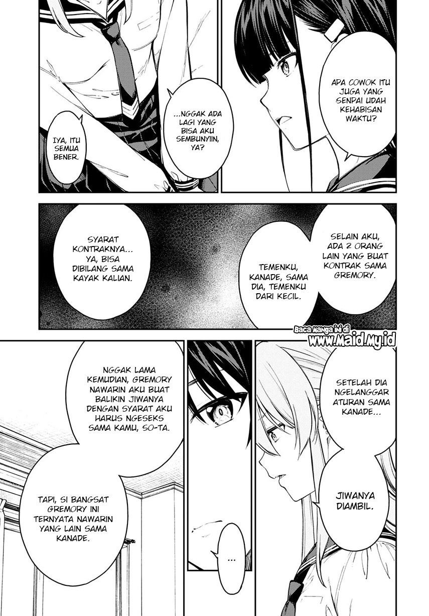 lust-geass - Chapter: 43