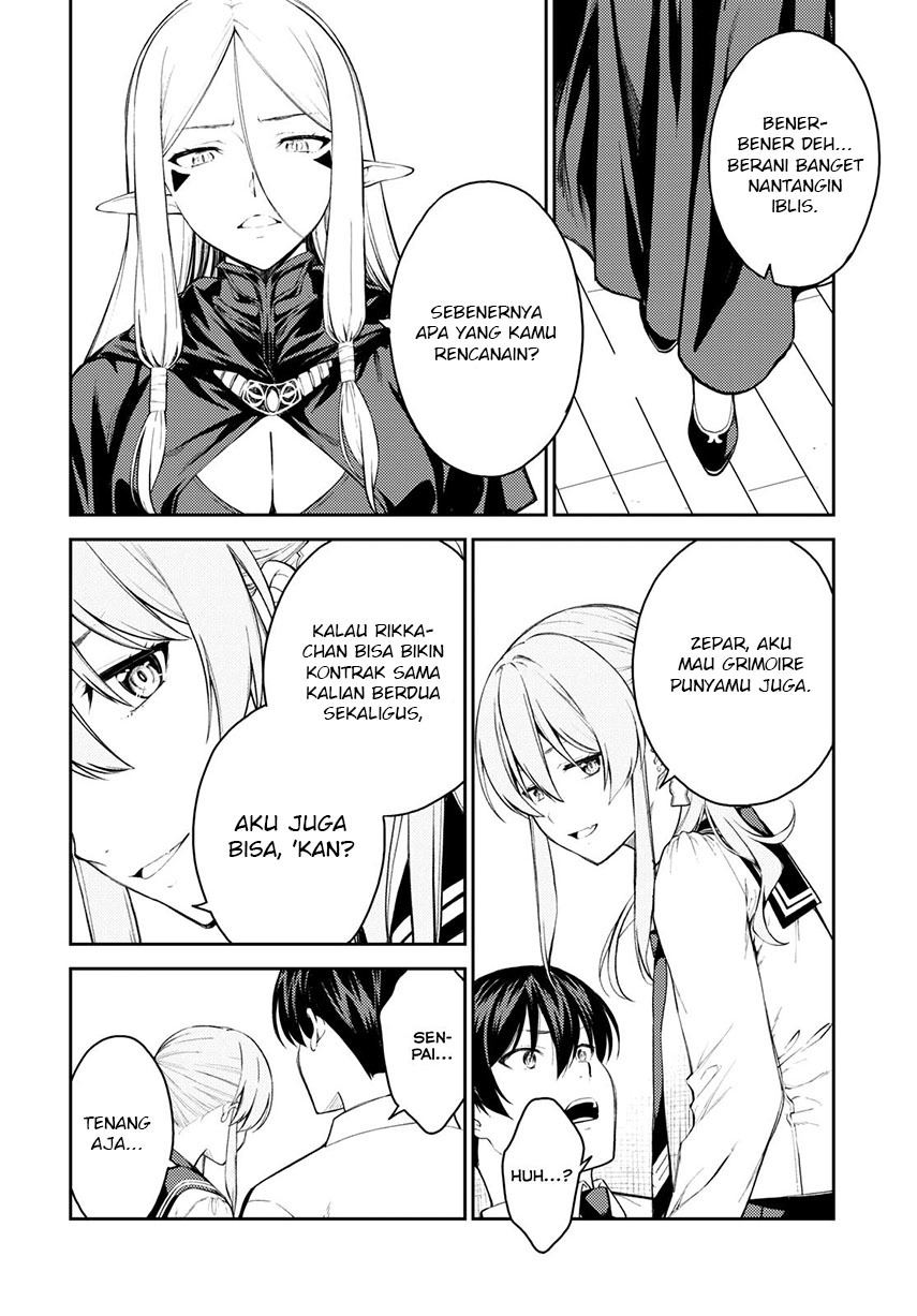 lust-geass - Chapter: 43