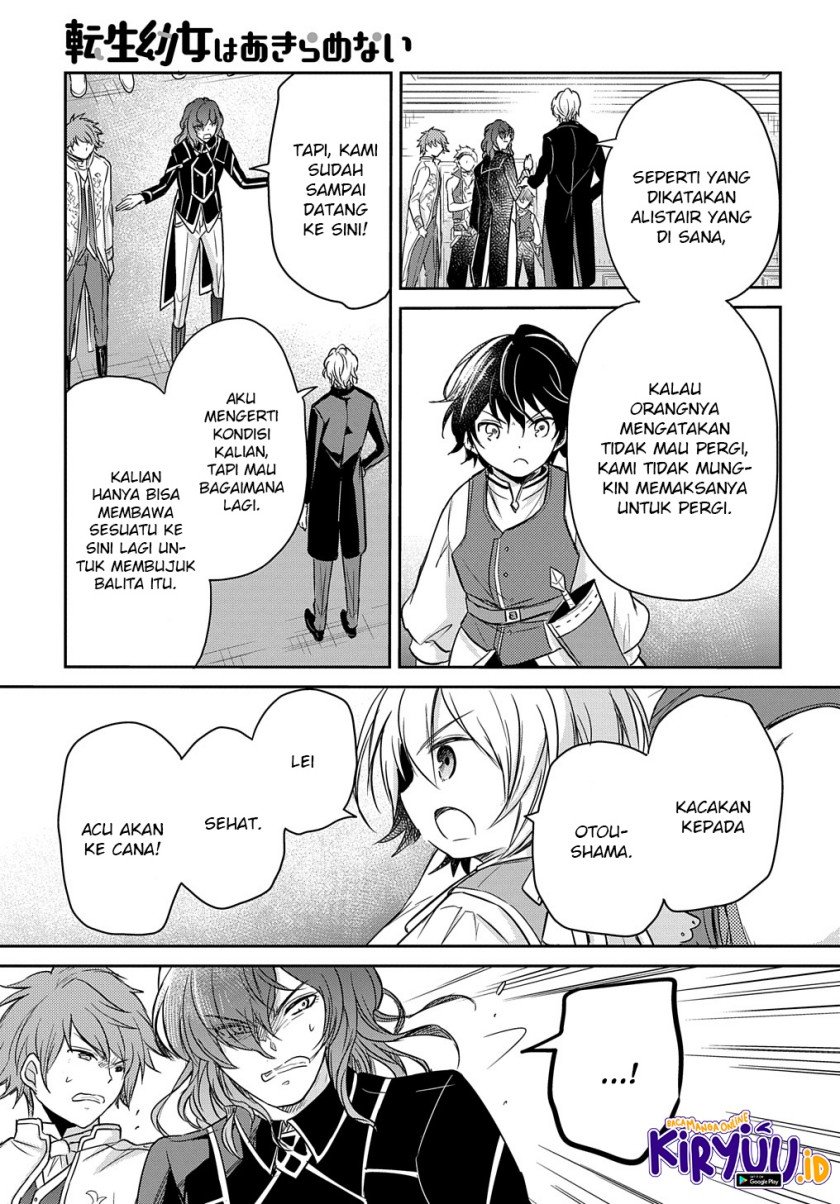 the-reborn-little-girl-wont-give-up - Chapter: 17