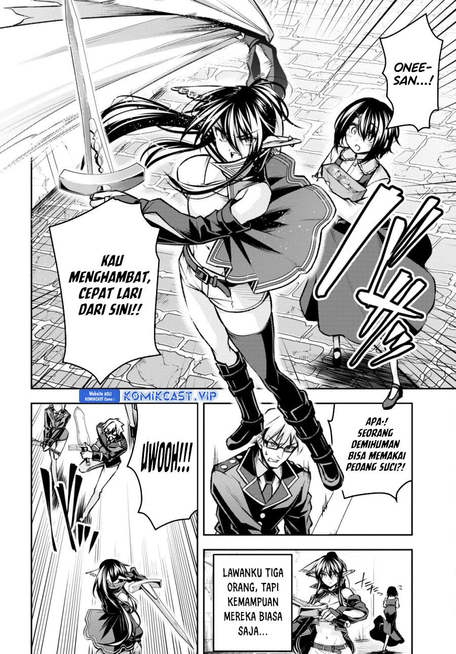 seiken-gakuin-no-maken-tsukai - Chapter: 32